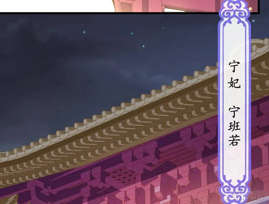 和男频组的对决 第100页
