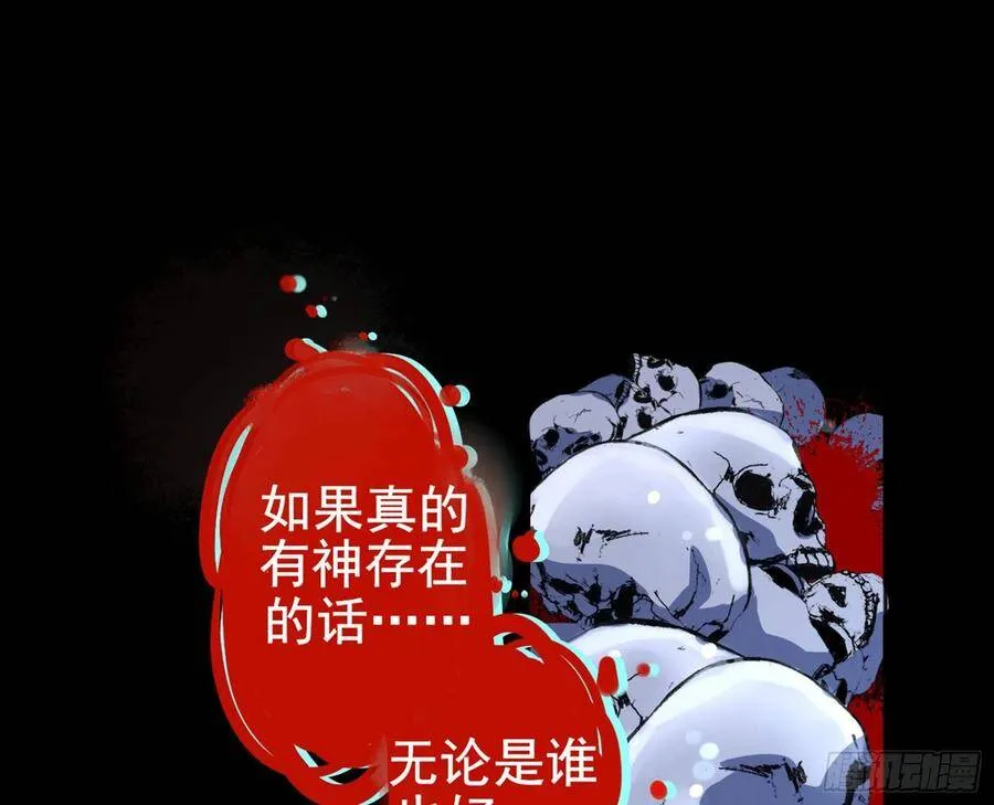 和男频组的对决 第104页