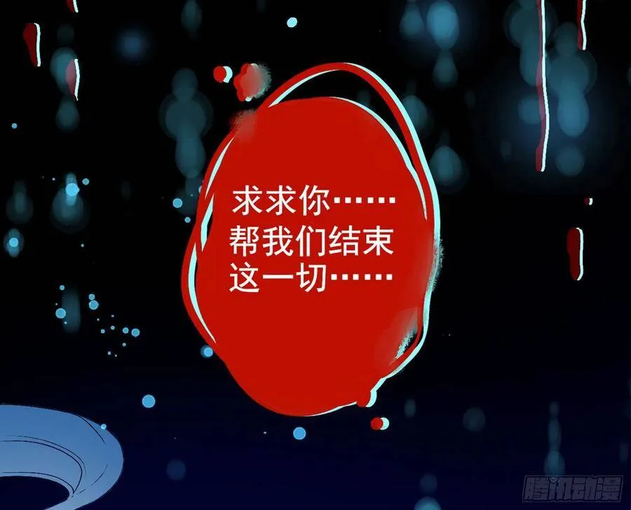 和男频组的对决 第107页