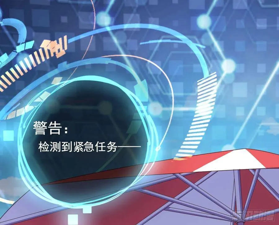 和男频组的对决 第109页