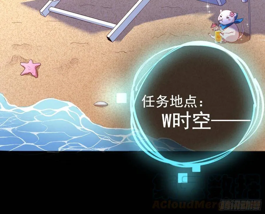 和男频组的对决 第111页