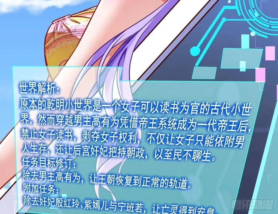 和男频组的对决 第113页