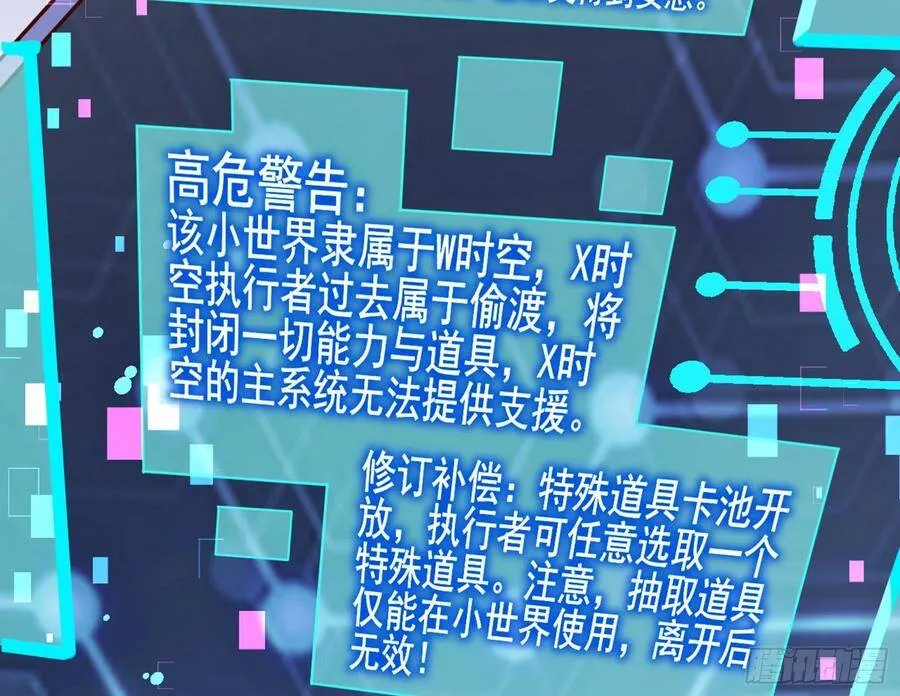 和男频组的对决 第114页