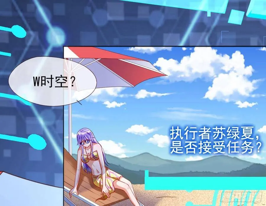 和男频组的对决 第115页