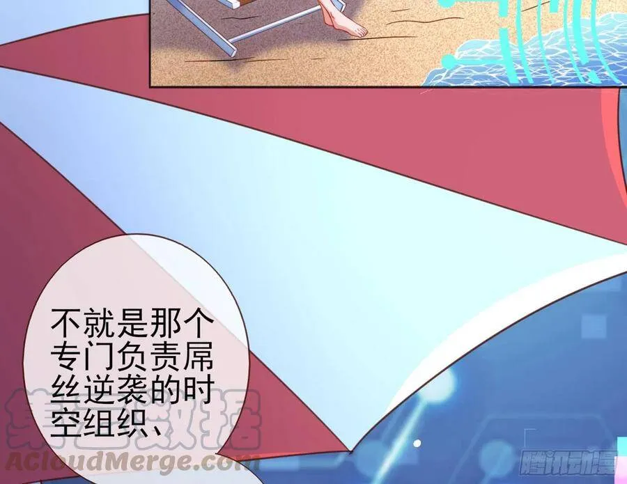 和男频组的对决 第116页