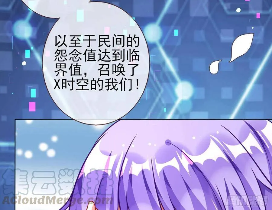 和男频组的对决 第121页