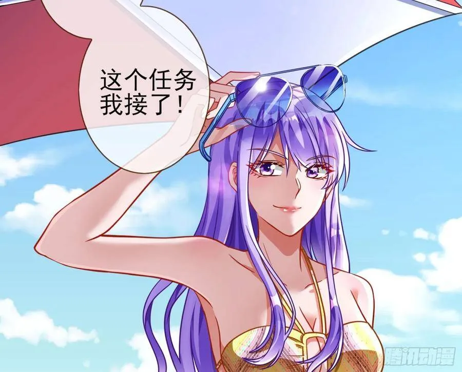 和男频组的对决 第124页