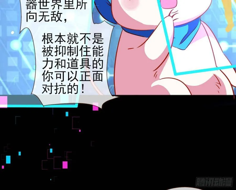 和男频组的对决 第127页