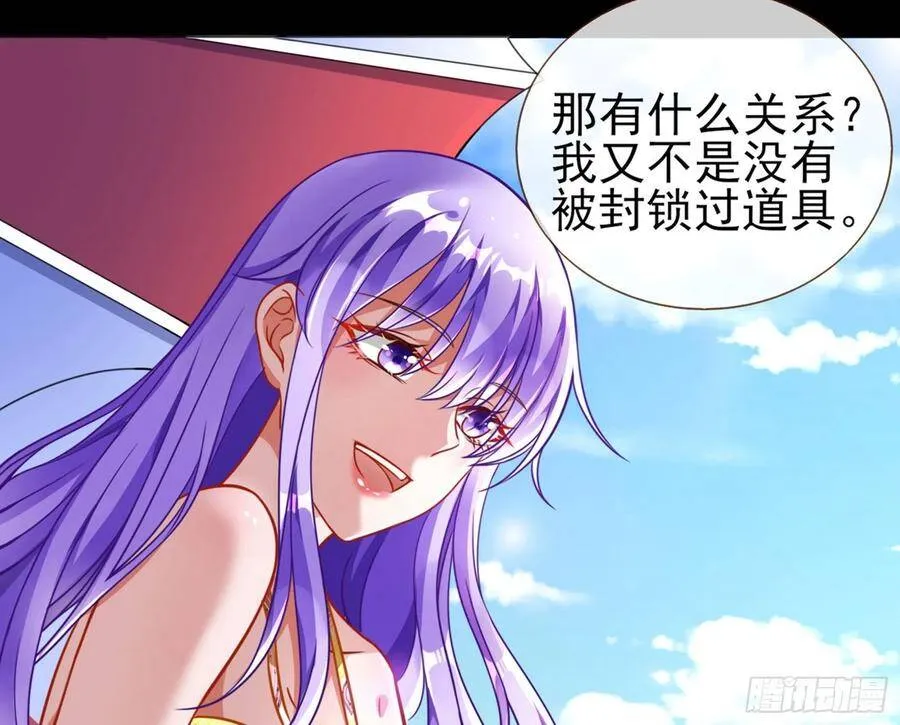 和男频组的对决 第128页