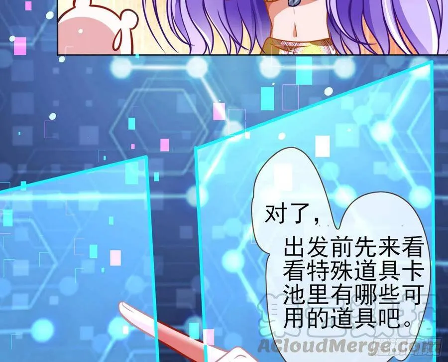 和男频组的对决 第131页
