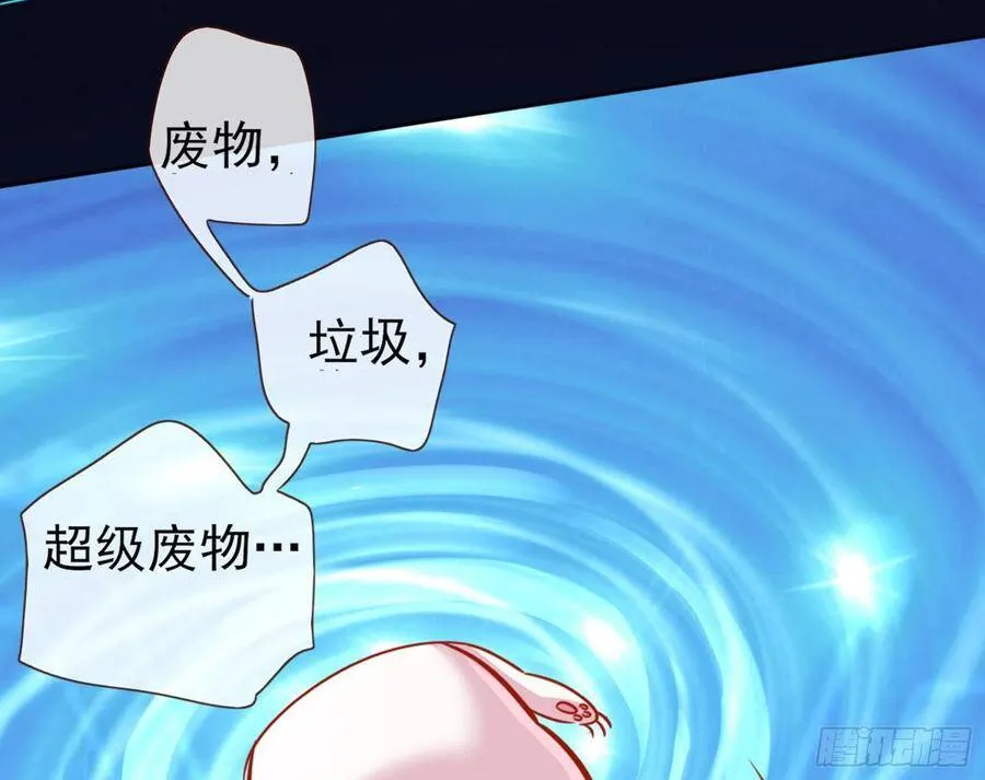 和男频组的对决 第133页