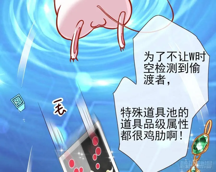 和男频组的对决 第134页