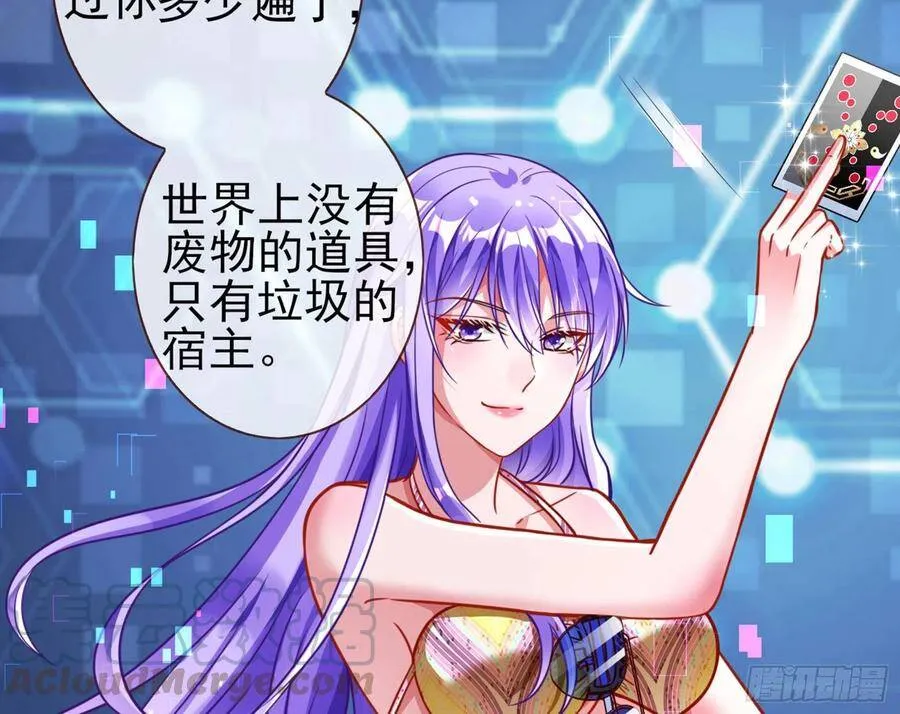 和男频组的对决 第136页