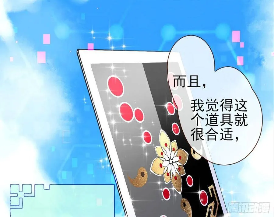 和男频组的对决 第138页