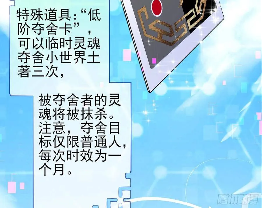 和男频组的对决 第139页