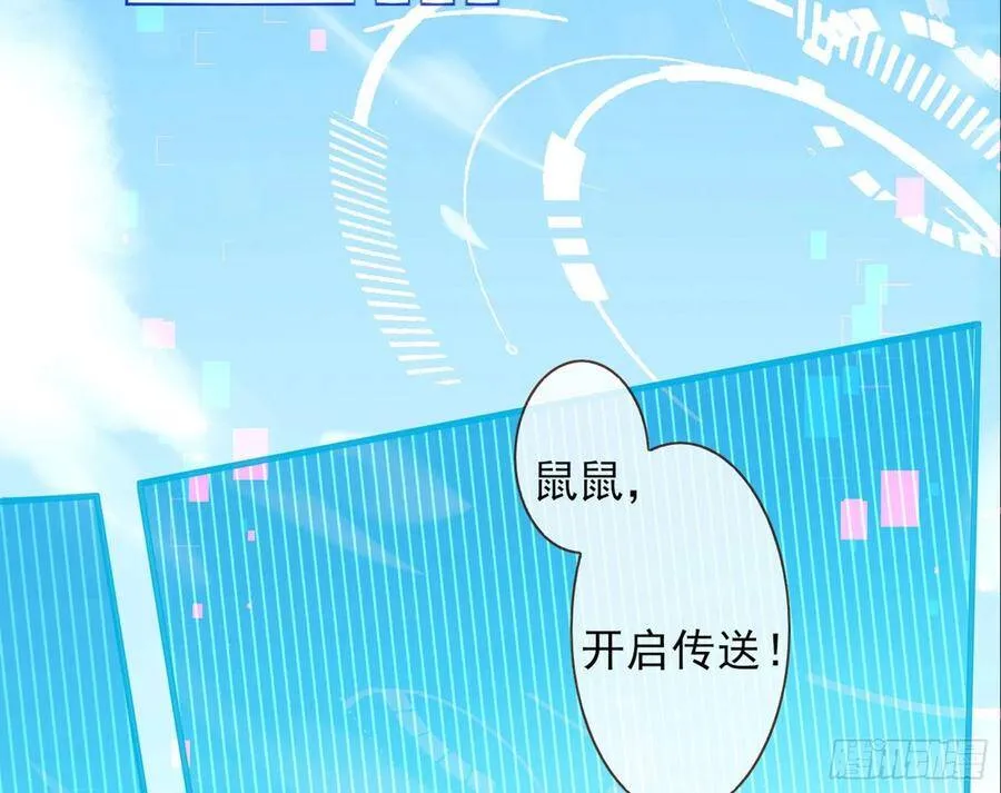 和男频组的对决 第140页