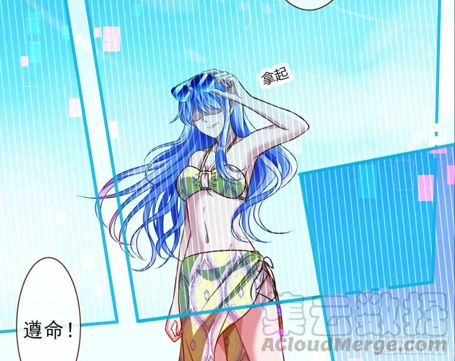 和男频组的对决 第141页