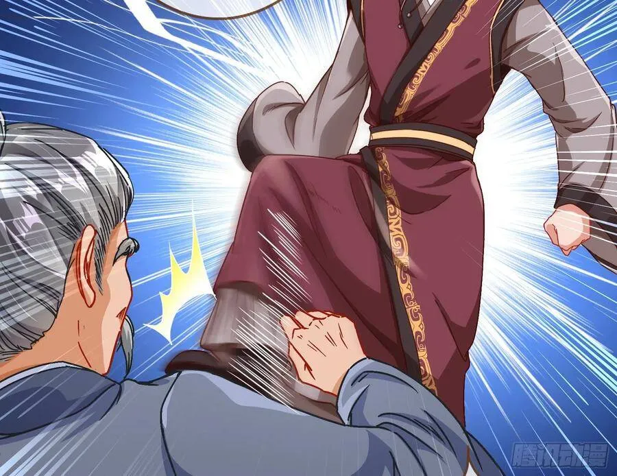 混进皇宫 第9页