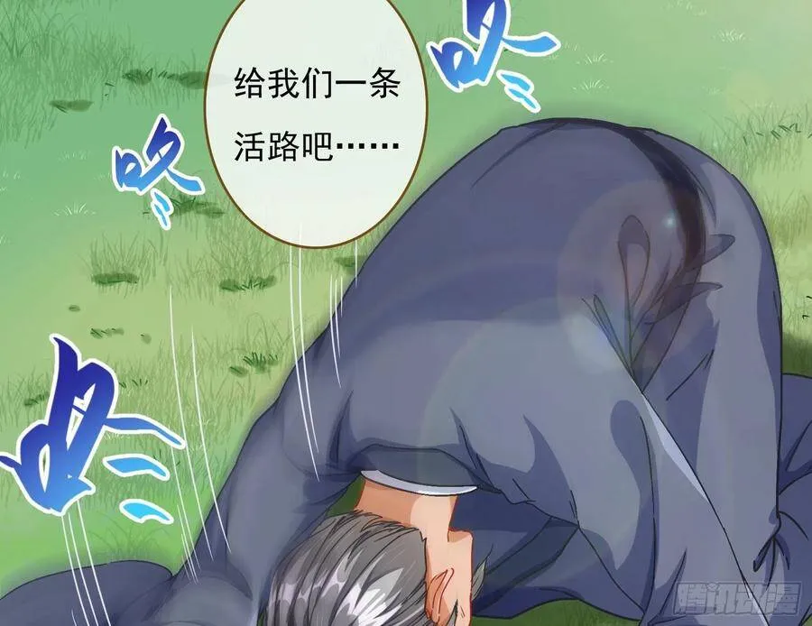 混进皇宫 第12页