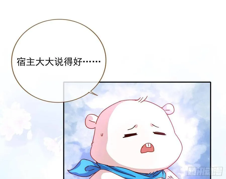 混进皇宫 第17页