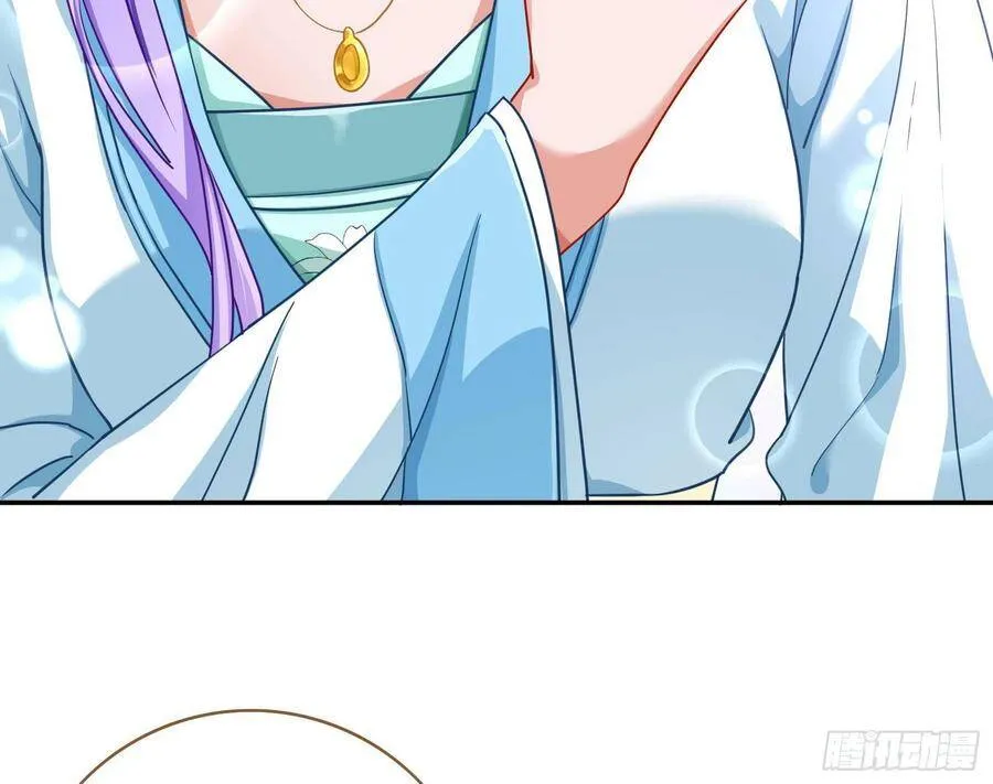 混进皇宫 第20页
