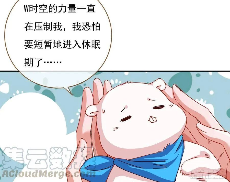 混进皇宫 第21页