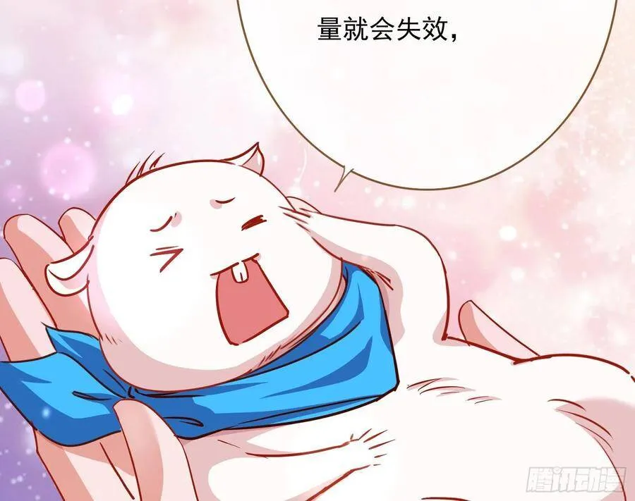 混进皇宫 第23页
