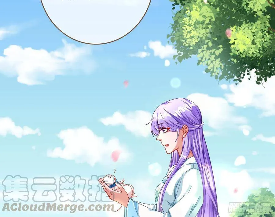 混进皇宫 第26页