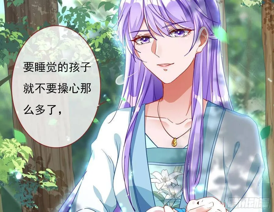 混进皇宫 第29页