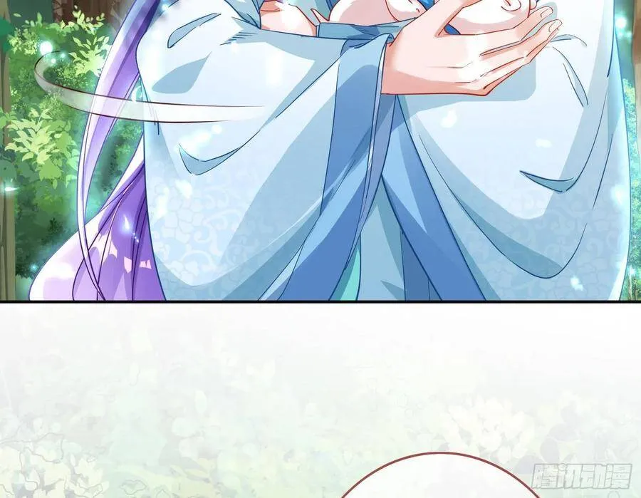 混进皇宫 第30页