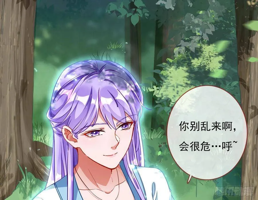 混进皇宫 第33页
