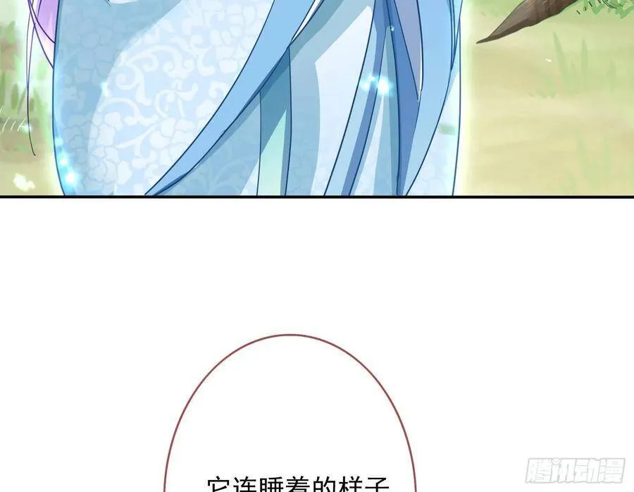 混进皇宫 第35页