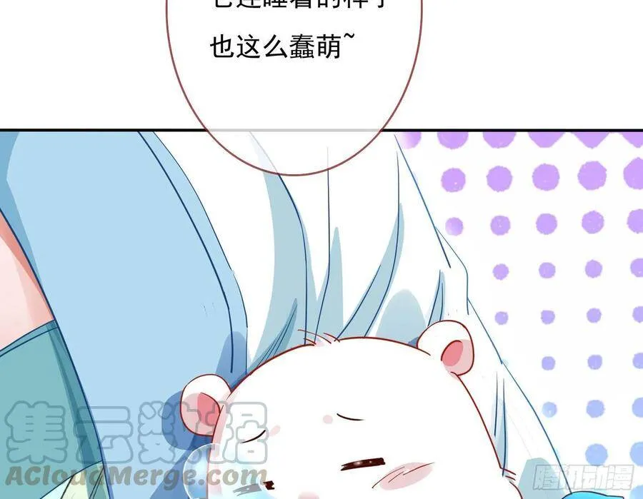 混进皇宫 第36页