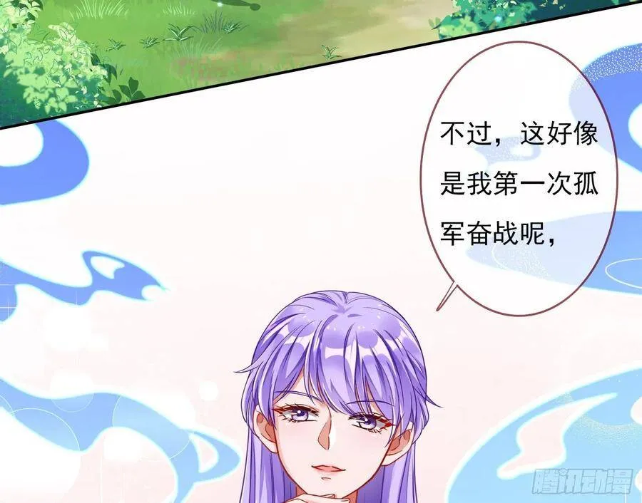 混进皇宫 第39页