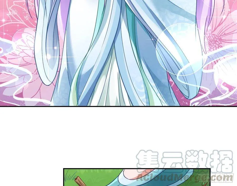 混进皇宫 第41页
