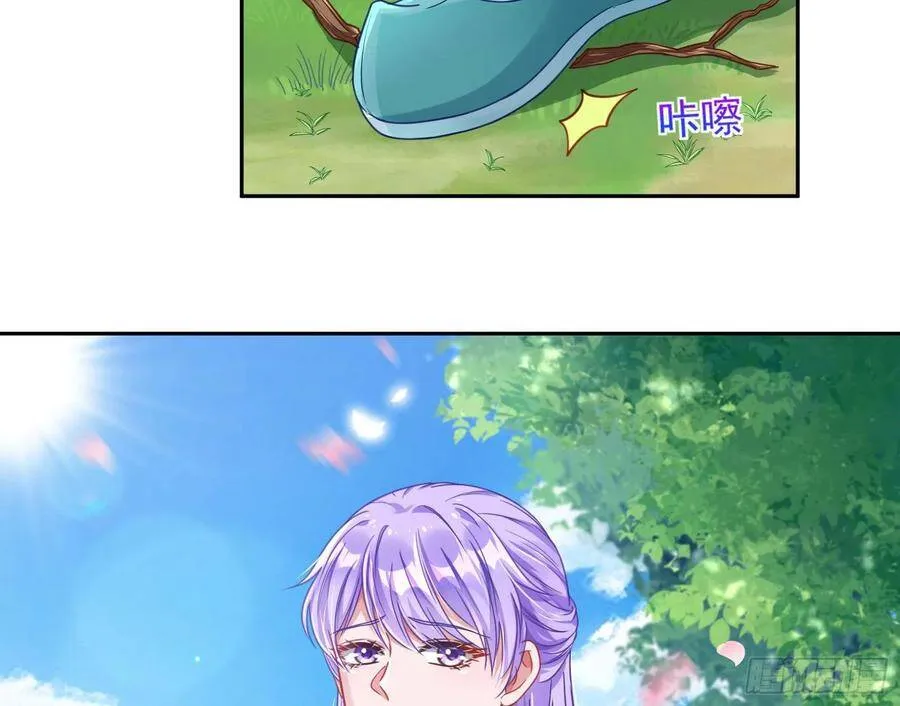 混进皇宫 第42页