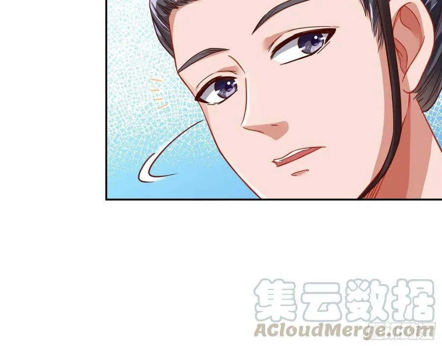混进皇宫 第46页