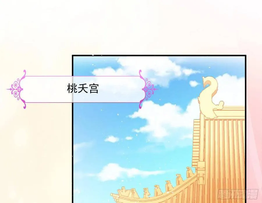 混进皇宫 第62页