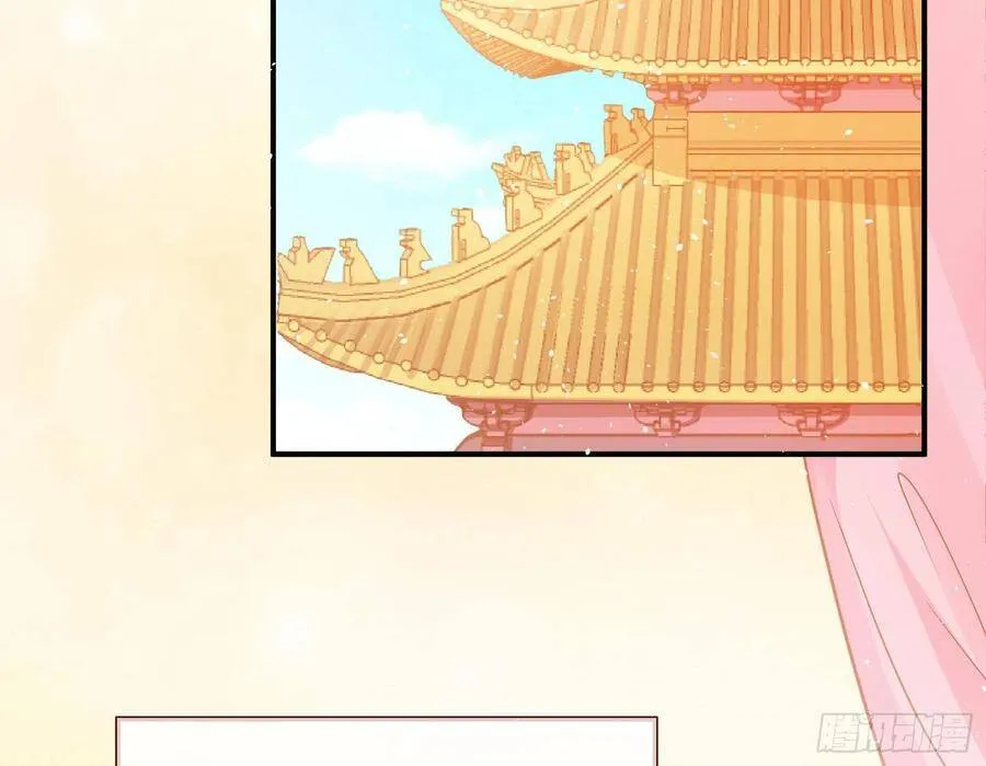 混进皇宫 第63页