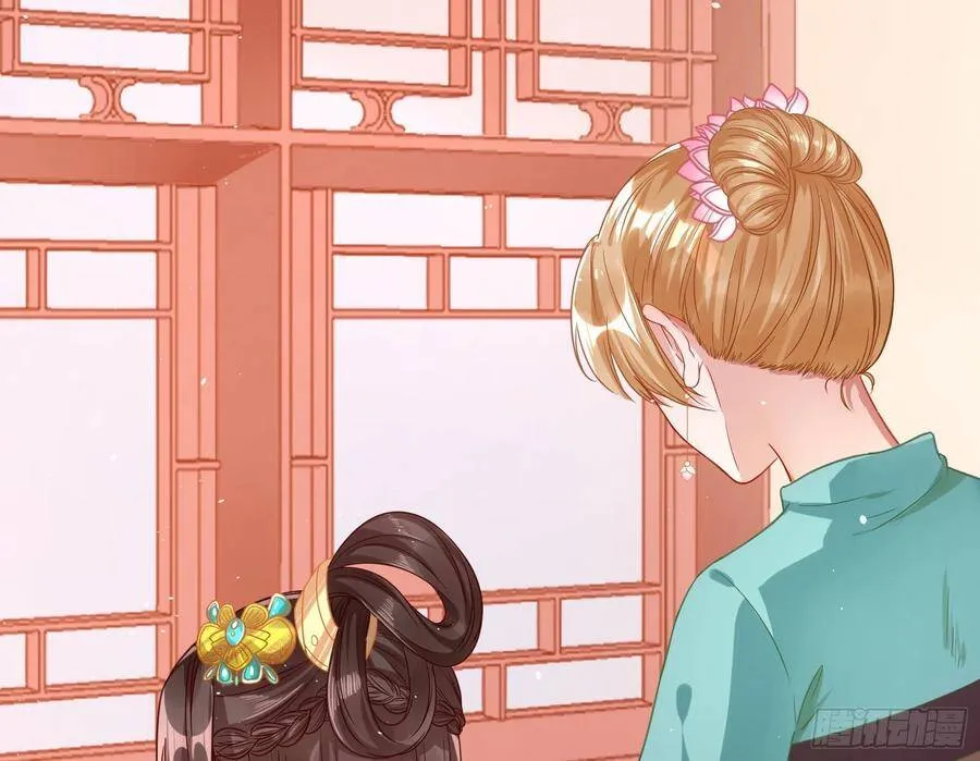 混进皇宫 第67页