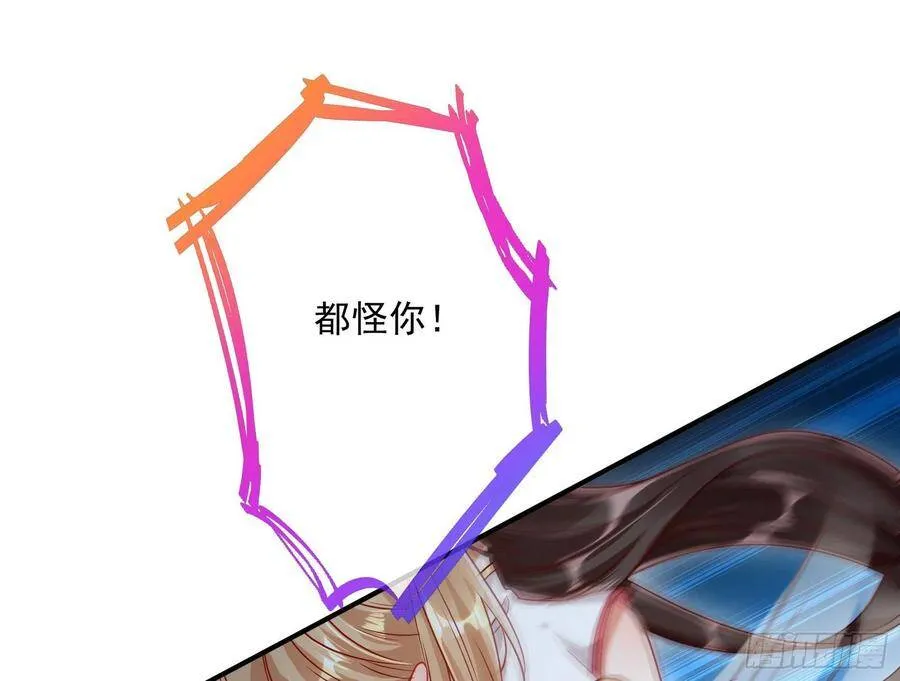 混进皇宫 第74页