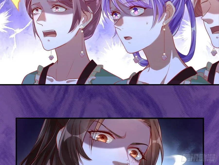 混进皇宫 第79页