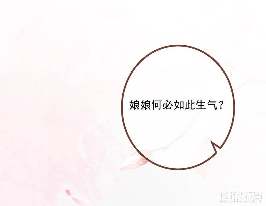 混进皇宫 第87页