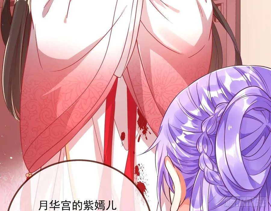 混进皇宫 第93页