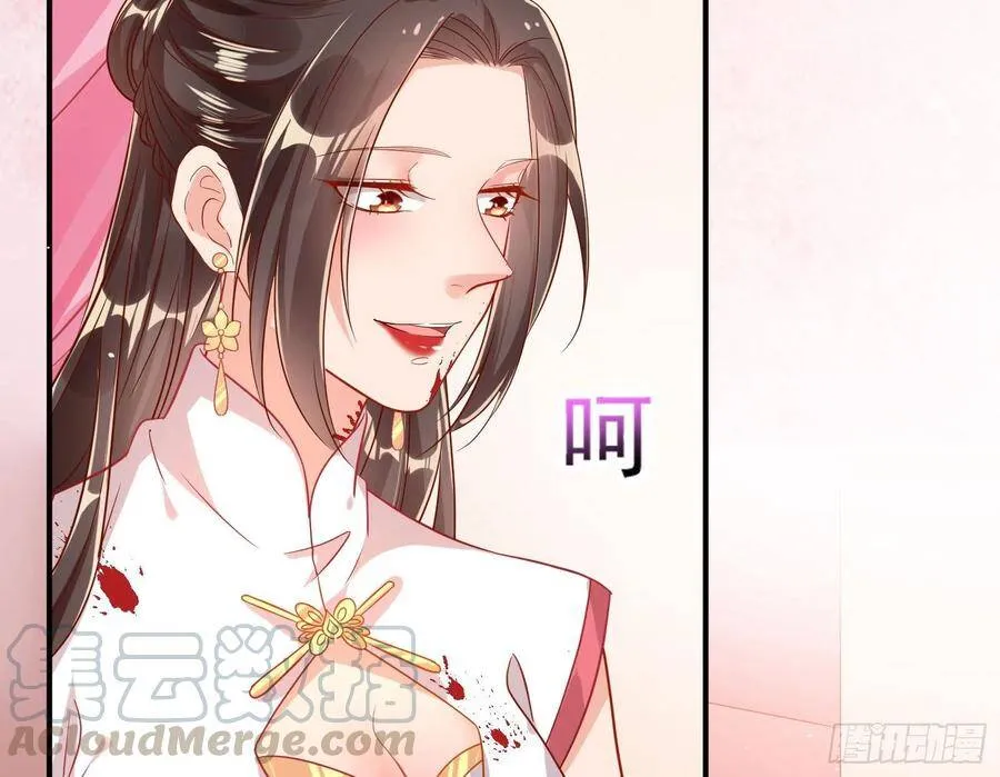 混进皇宫 第96页