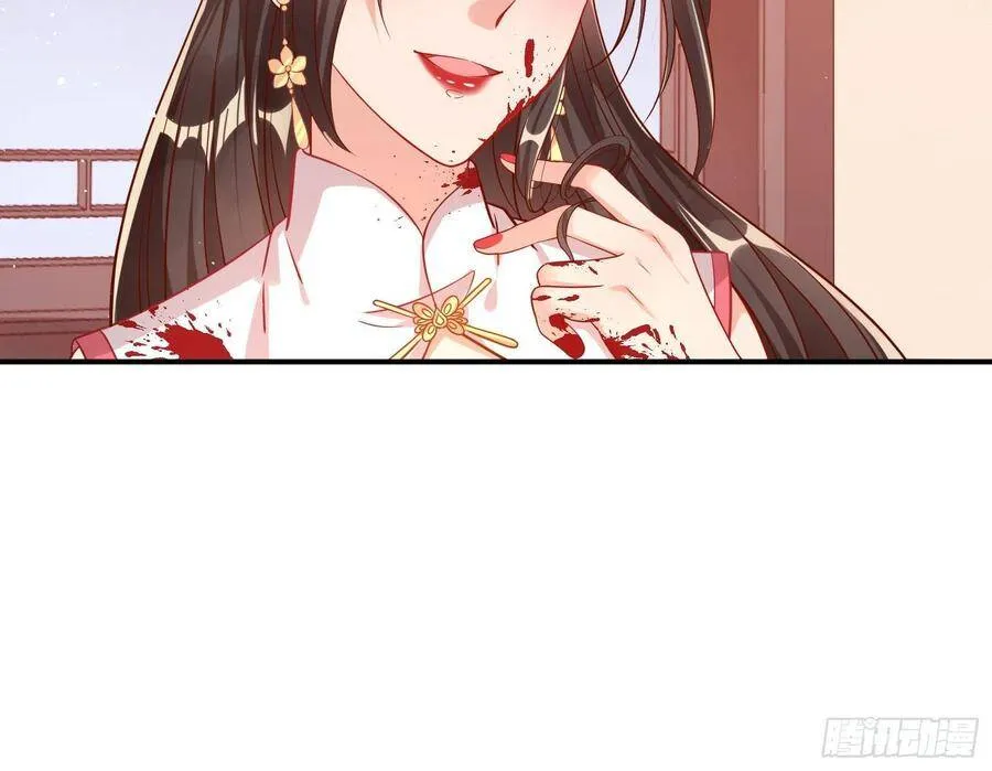 混进皇宫 第98页