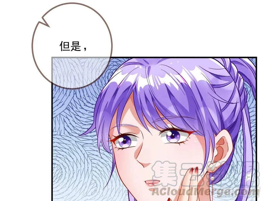 混进皇宫 第101页