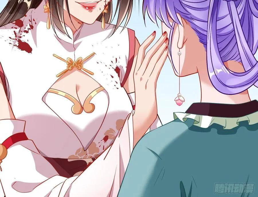 混进皇宫 第104页