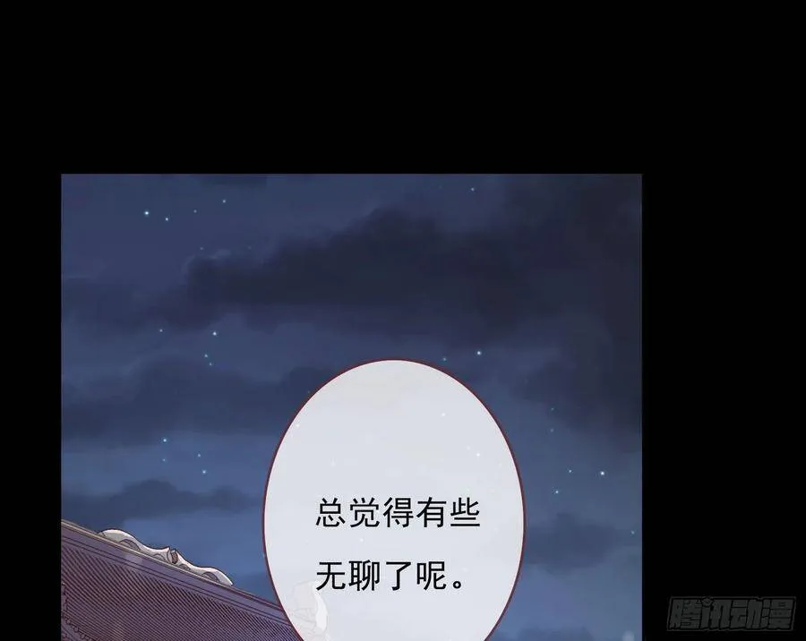千层套路 第3页