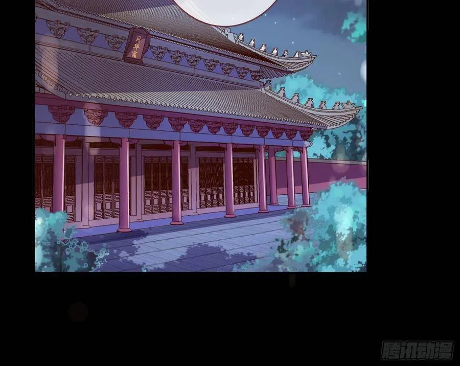 千层套路 第4页